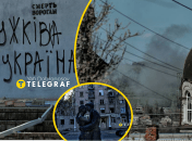 Росіяни не пожаліли навіть православний храм в місті