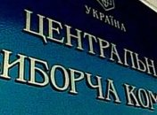 Админсуд приостановил выборы в райсоветы Киева