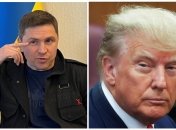 Михайло Подоляк та Дональд Трамп