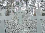 Сегодня в Украине - День памяти жертв политических репрессий