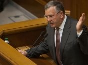 В РФ возбудили уголовное дело против Гриценко: появилась реакция политика