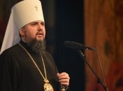 В День Вооруженных сил Украины Епифаний призвал государство обратить внимание на капелланов 