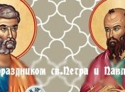 День Петра и Павла 2020: лучшие поздравления в прозе и стихах