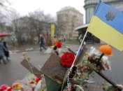 Украинцев призвали почтить память Небесной Сотни  