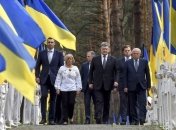 Порошенко почтил память жертв репрессий в заповеднике "Быковнянские могилы"