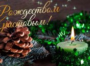 Рождество 2018: лучшие колядки, которые подарят праздничное настроение