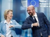 1,8 трлн евро: На саммите ЕС согласовали план по спасению экономики 