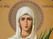 Татьянин день 2020: приметы и суеверия