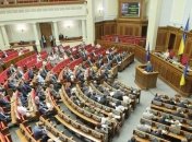 Турчинов сообщил, когда Рада сможет рассмотреть закон о реинтеграции Донбасса 