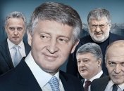 Законопроект в таком виде ждет провал: что не так с планом Зеленского по борьбе с олигархами?