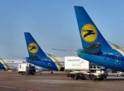 МАУ пояснило, чому зросла вартість на авіаквитки