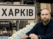 Олег Синегубов, Харьков