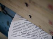 Повестки почтой