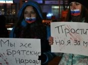 В Киеве прошла акция против украинских артистов-гастролеров в РФ
