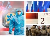 Итоги 21 апреля: в Украине продлили карантин, Путин выступил с ежегодным посланием