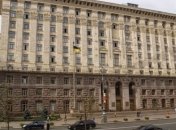 У Києві створюють Централізовану закупівельну організацію