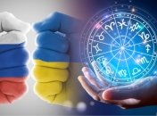 Прогноз астролога, касательно завершения боевых действий в Украине