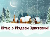 25 декабря - светлый праздник Рождества Христового