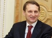 Нарышкин награжден золотой медалью Академии наук Армении 