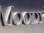 Moody's понизило кредитный рейтинг Бразилии