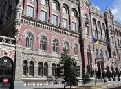 Как будут работать банки в период карантина 