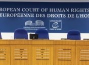 Киев направил в ЕСПЧ жалобу на Москву из-за ситуации в Керченском проливе