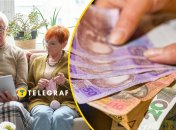 Выплата пенсионерам в Украине