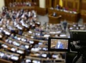 Партії отримали з бюджету країни майже пів мільряда гривень