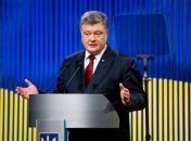 Порошенко озвучил главные угрозы Украины в 2018 году
