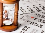 Знаменательные события в истории: 28 апреля 2018 года