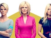 Трейлер "Секс-бомбы" теперь можно посмотреть на украинском (Видео)