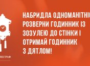 Всім гарного настрою та позитиву на весь день: анекдоти 21 квітня