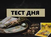 Гадание по картинке