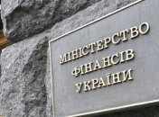 Мінфін працюватиме дистанційно 