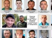 Аброськин: Идентифицированы члены банды "Чечена" из Мариуполя