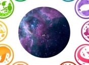 Гороскоп для всіх знаків Зодіаку на 30 червня 2020 року