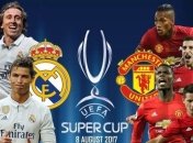 Суперкубок УЕФА: прогноз и ставки букмекеров
