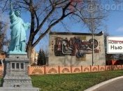 На Донбассе может появиться свой Нью-Йорк: стали известны детали