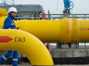 Газопровод