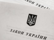 Порошенко подписал Закон о поименном голосовании в местных советах