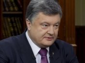 Президент Украины встретился с лидером парламентской оппозиции Израиля