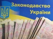 Названо количество занятого населения Украины, работающего в тени