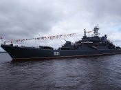 БДК "Александр Отраковский"