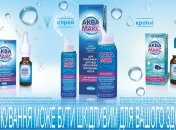 Дихати легко: важливість гігієни носа для здоров'я дихальних шляхів