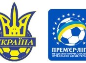 Украинский футбол лишился еще одного клуба