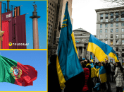 Мероприятия до 9 мая в Португалии