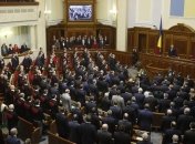 Депутаты хотят первую сессию ВР закрыть через месяц после открытия