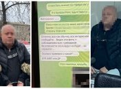 СБУ спіймала агента РФ