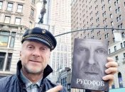 Письменник ще не оновив дані в ТЦК