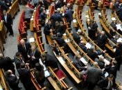Депутаты оставили себе неприкосновенность 